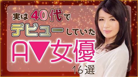 前園希美|前園希美 – AV女優の名前が知りたい！ 本館 